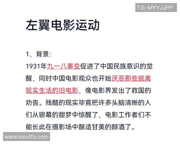 北京排球队快攻革新之路：战术创新与团队协作的完美结合