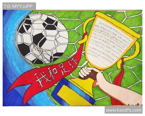 运动足球明星的魅力与激情在画布上的绽放与传递